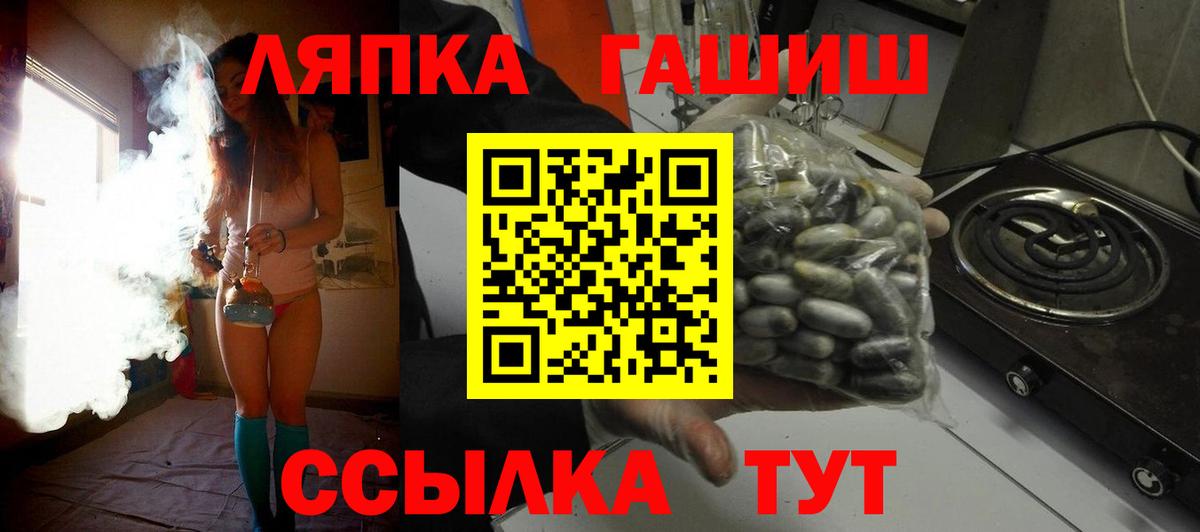 Гашиш убойный Вологда