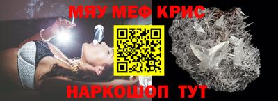 apvp Гусь-Хрустальный