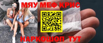 мяу мяу мука Гусев