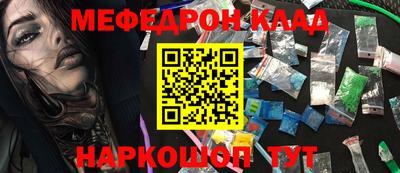 мяу мяу мука Гусев