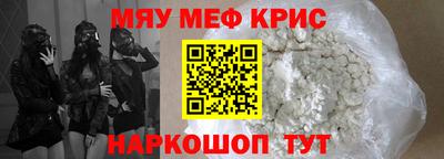 кокаин премиум Гусиноозёрск