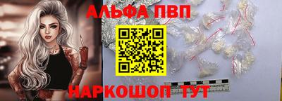 apvp Гусь-Хрустальный