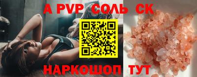 кокаин премиум Гусиноозёрск