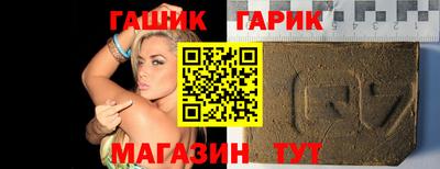 apvp Гусь-Хрустальный