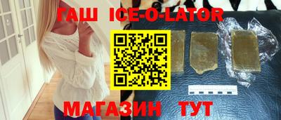 кокаин премиум Гусиноозёрск