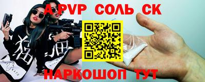 apvp Гусь-Хрустальный
