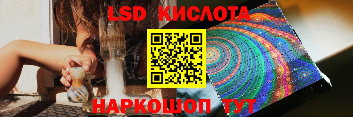 Вологда  Лсд 25 экстази кислота  LSD-25 экстази ecstasy  ЛСД экстази  Вход с VPN 