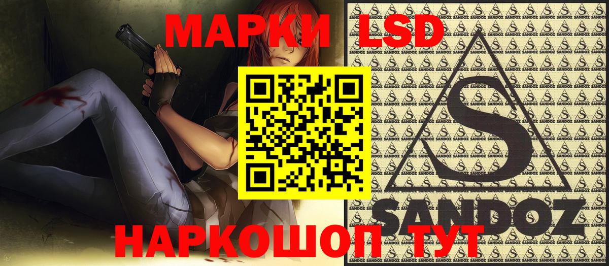 Марки N-bome 1,5мг Вологда