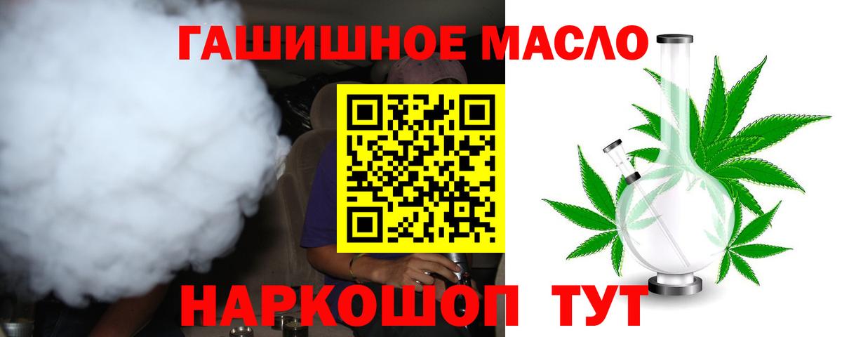Дистиллят ТГК Wax  Вход с VPN  Дистиллят ТГК вейп с тгк  Вологда 